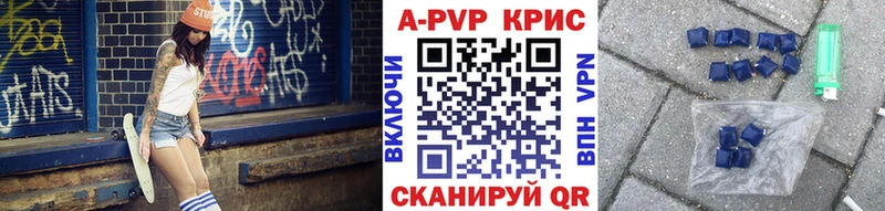 Альфа ПВП мука  Юрьевец 