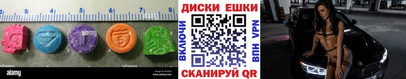 Экстази VHQ  что такое   Юрьевец 