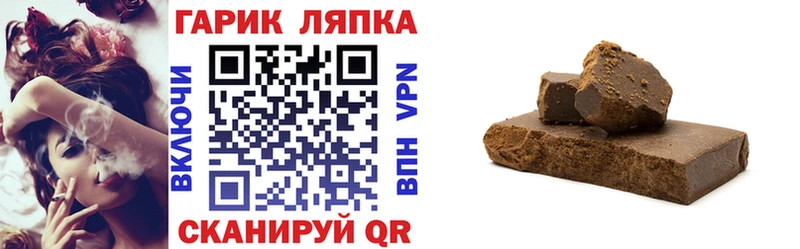 ОМГ ОМГ ССЫЛКА  Юрьевец  ГАШ 40% ТГК 