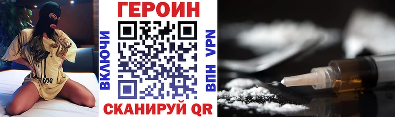 ссылка на мегу ССЫЛКА  Юрьевец  Героин Афган 