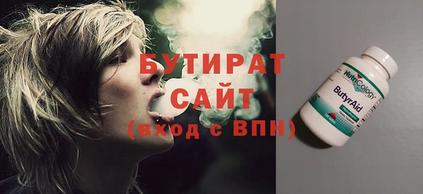 прущие грибы Алексин