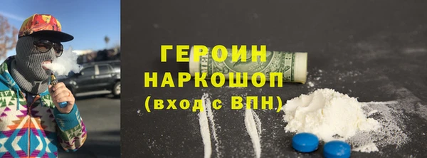 прущие грибы Алексин