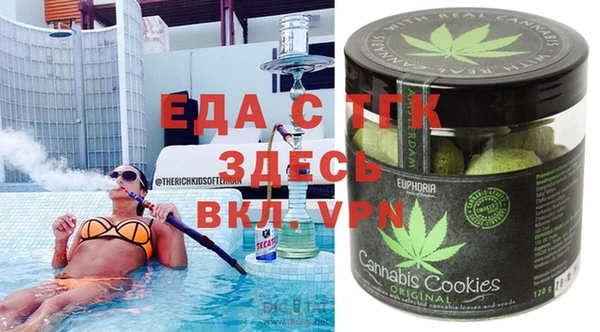MDMA Premium VHQ Абинск