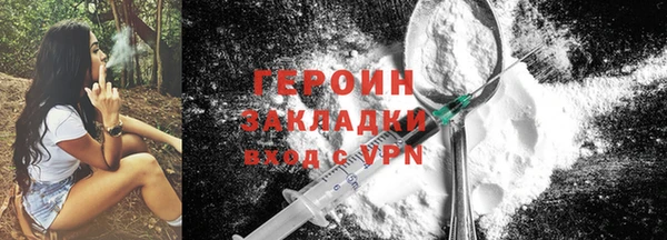 героин Алексеевка