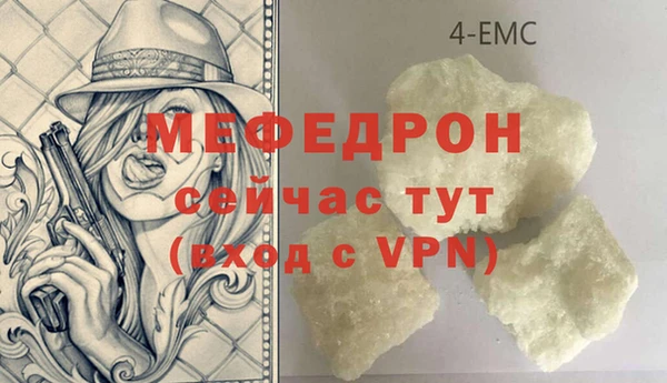 меф Алзамай