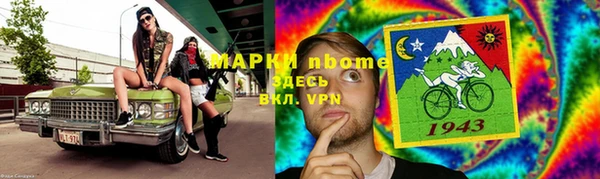 марки lsd Абдулино