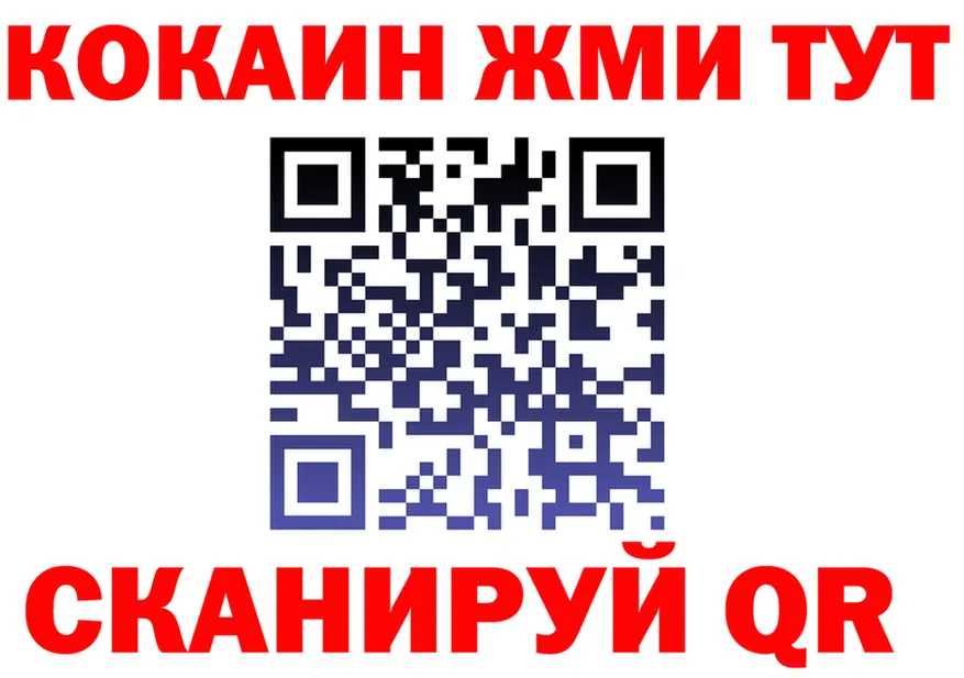 A PVP Crystall ONION это гидра Юрьевец