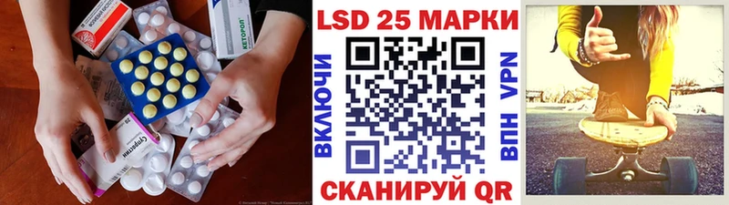 MEGA зеркало  Юрьевец  Лсд 25 экстази кислота 