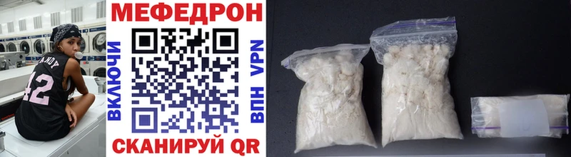 МЯУ-МЯУ мука  darknet наркотические препараты  Юрьевец  купить  сайты 
