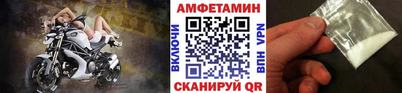 МЕТАМФЕТАМИН кристалл  Юрьевец 