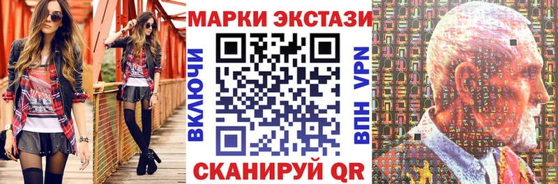 даркнет телеграм  Юрьевец  Наркотические марки 1,5мг  сколько стоит 