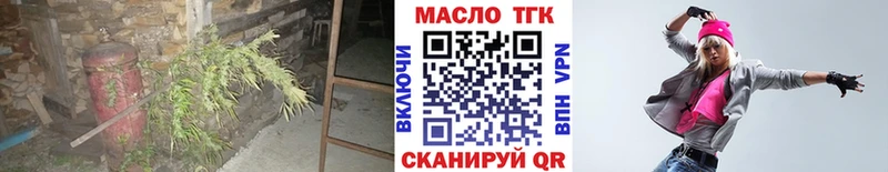 Дистиллят ТГК жижа  Юрьевец 